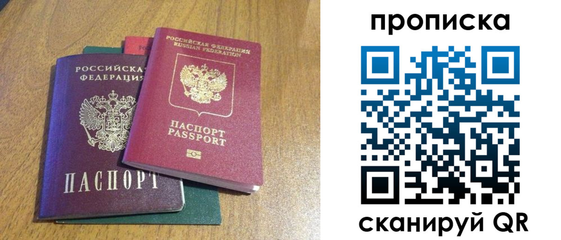 регистрация в Урус-Мартане