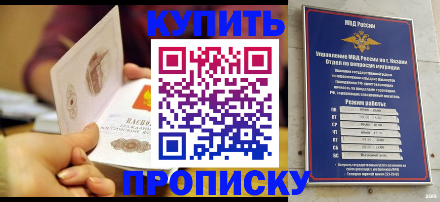 временная регистрация госуслуги в Урус-Мартане